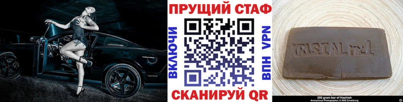 Виды наркотиков купить Грайворон АМФ  Гашиш  Марихуана  A PVP 