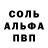 Амфетамин VHQ Tanya Adonina