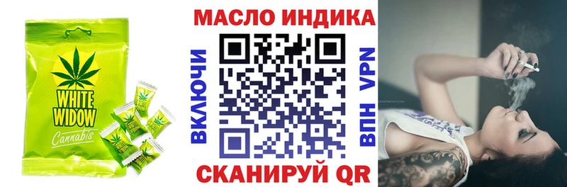 Cannafood марихуана  darknet Telegram  Грайворон 