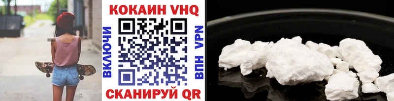 как найти   Грайворон  mega tor  КОКАИН Fish Scale 