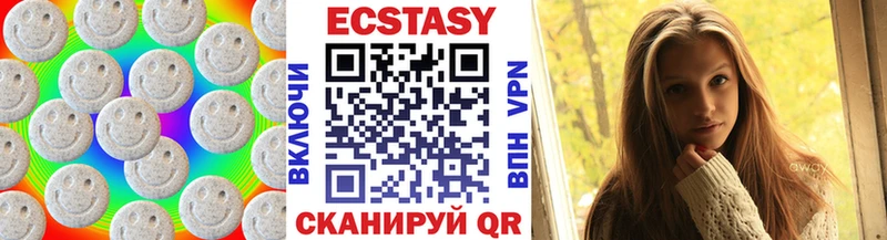 дарнет шоп  Грайворон  Ecstasy Дубай 
