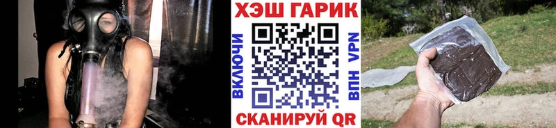 Гашиш Cannabis  OMG как войти  Грайворон 
