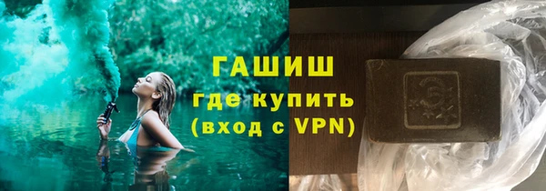 кокаин перу Каменск-Шахтинский