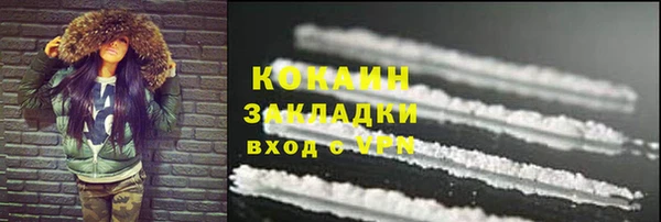 кокаин Алексин