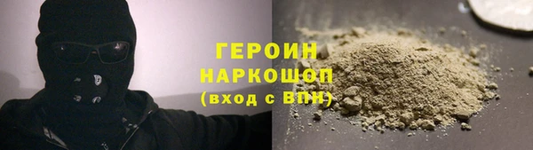 MDMA Premium VHQ Каменногорск