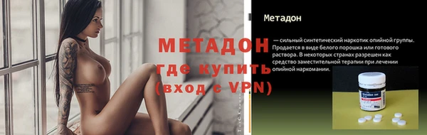 метамфетамин Алзамай