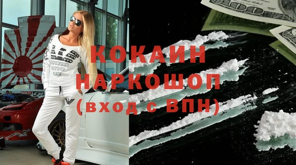 кокаин Алексин