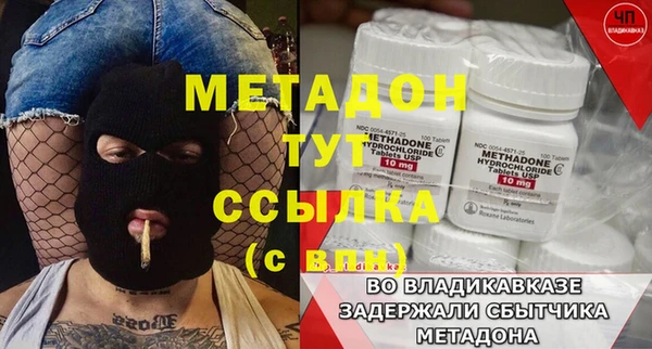 метамфетамин Алзамай