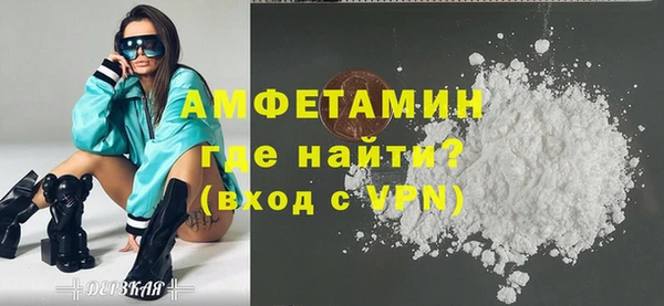 спиды Красноперекопск
