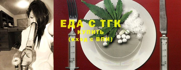 мефедрон мука Краснослободск