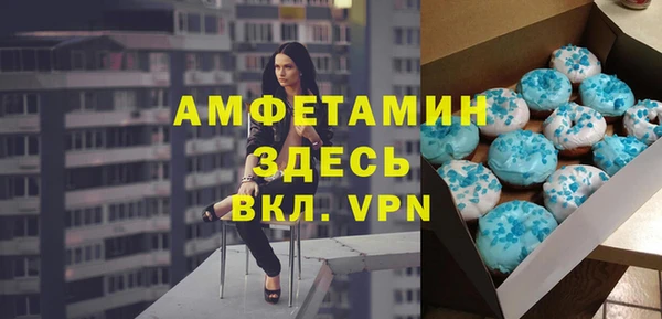 метамфетамин Алзамай