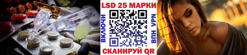 LSD-25 экстази ecstasy  Грайворон 