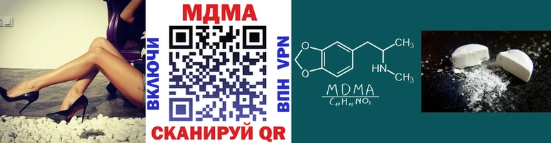 MDMA crystal где купить Грайворон
