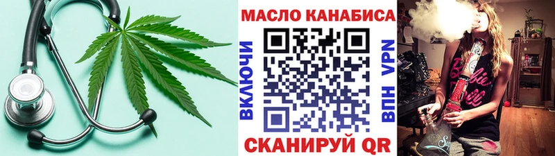 Дистиллят ТГК Wax  Грайворон 