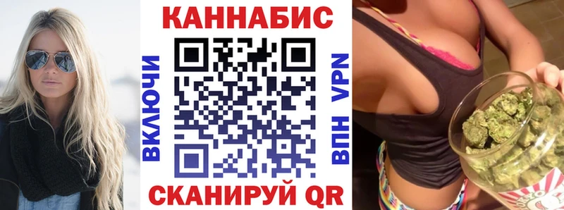 ОМГ ОМГ ONION  Грайворон  Канабис семена 